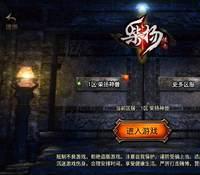 柴扬传奇手游宠物版一键端+安卓苹果+充值后台+外网教程