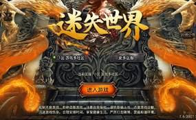 新1.80热血金币复古三职业传奇手游一键端+安卓苹果+充值后台+外网教程
