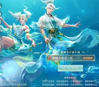 回合手游战长安一键端+安卓苹果+GM运营后台+外网教程