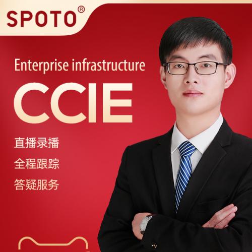 思科认证考试CCIE网工企业基础设施EI路由交换理论lab题库在线课