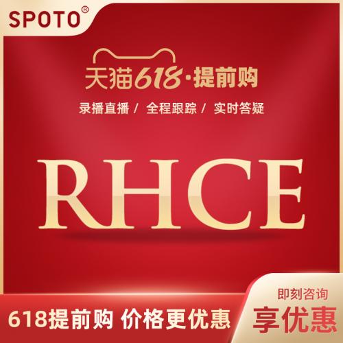Linux红帽认证工程师RHCE8考试高级系统运维实战在线培训题库教程