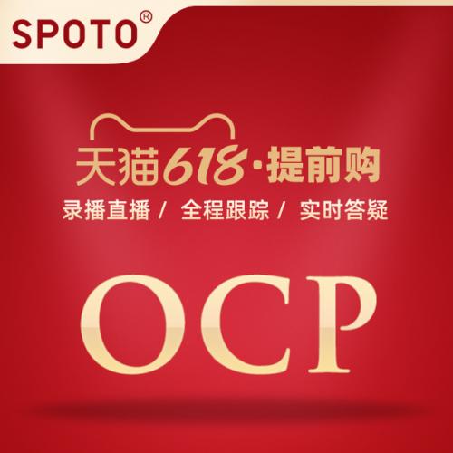 Oracle甲骨文认证考试OCP数据库专家19c在线培训课程教程真题题库